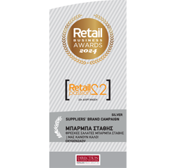 brand campaign silver
