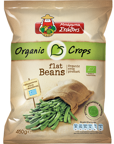 Flat Beans - "Organic Crops"